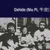 Oxhide [2005] / MPEG2 / VOB IFO / DVD / SD / AC3 thumb
