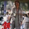 Prey [1979] / H264 / MKV / VHS / SD / AC3 / Japanese / Subs / KG thumb