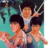 Twinkle, Twinkle, Lucky Stars [1985] / H264 / m2ts / Blu-ray / 1080p / DTS / Subs / NOGROUP thumb