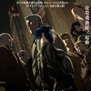 Ghost in the Shell Arise - Border 4 - Ghost Stands Alone (2014)  (1080p BDRip x265 10bit EAC3 5 1 - Goki)[TAoE] thumb