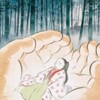 The Tale of The Princess Kaguya 2013 1080p BluRay Opus AV1-TiZU thumb