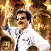 Chandramukhi [2005] / H264 / MKV / Blu-ray / 1080p / DTS / Tamil / Subs / Dusictv thumb