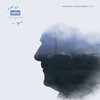 Portrait of My Father [2022] / H264 / MKV / WEB / 1080p / AAC / Spanish / Subs / ZTR thumb