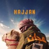 Hajjan [2024] / H264 / MKV / WEB / 1080p / AAC / Arabic / Subs / POWER thumb
