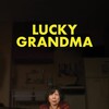 Lucky Grandma [2020] / H264 / MKV / Blu-ray / 1080p / DTS / Chinese / Subs / txj thumb