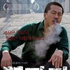 Breathless (Ddongpari) 2008 1080p BluRay Remux AVC DTS-HD MA 5 1 thumb
