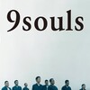 9 Souls [2003] / H264 / MKV / Blu-ray / 1080p / FLAC / Japanese / Subs thumb