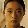 From The End Of The World 2023 720p WEB H264-NTROPiC thumb