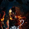 Aruvi [2017] / H264 / MKV / Unknown / 720p / AC3 / Other / Subs thumb