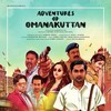 Adventures of Omanakuttan [2017] / H264 / MKV / WEB / 1080p / AC3 / Tamil / Subs / SH3LBY thumb