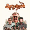 Kurukkan [2023] / H264 / MKV / WEB / 1080p / AC3 / Other / Subs / DTR thumb