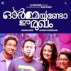 Ormayundo Ee Mukham [2014] / H264 / MKV / WEB / 1080p / AAC / Subs / PMI thumb