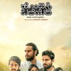 Hondisi Bareyiri [2023] / H264 / MKV / WEB / 1080p / AC3 / Kannada / Subs thumb