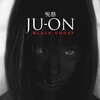 Ju-on: Black Ghost [2009] / H264 / MKV / Blu-ray / 1080p / AC3 / Japanese / Subs / PiF4 thumb