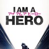 I Am a Hero [2016] / H264 / MKV / Blu-ray / SD / AC3 / Japanese / Subs / PTP thumb