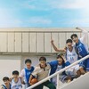 Rebound [2023] / H264 / MKV / WEB / 1080p / AC3 / Korean / Subs / FLUX thumb