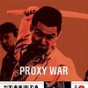 Battles Without Honor and Humanity: Proxy War [1973] / H264 / MKV / Blu-ray / 1080p / AAC / Japanese / Subs / HANDJOB thumb