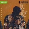 The Bad Kids 2020 WEB-DL 4K H265 AAC-Enichi thumb