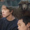A Distant Place [2021] / H264 / MKV / WEB / 1080p / AC3 / Korean / Subs / DST thumb