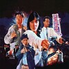 Tiger Cage [1988] / H264 / MKV / Blu-ray / 1080p / True-HD / Cantonese / Subs thumb