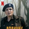 Aranyak S01 2021 1080p HDR WebRip x265 10Bit AC3 5 1-JATT thumb