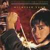 Magnificent Warriors [1987] / H264 / MKV / DVD / SD / AC3 / Chinese / Subs / HANDJOB thumb