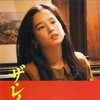 The Rape [1982] / MPEG2 / MKV / HDTV / 1080p / AAC / Japanese / Subs thumb