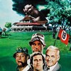 Caddyshack [1980] / VC-1 / MKV / Blu-ray / 1080p / DTS / Subs thumb