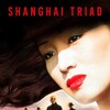 Shanghai Triad [1995] / H264 / MKV / Blu-ray / SD / AC3 / Chinese / Subs / HANDJOB thumb
