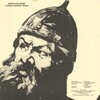 Ilya Muromets 1956 1080p BluRay x264-OLDTiME thumb