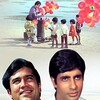 Anand 1971 1080p BluRay x264-OFT thumb