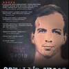 Oswalds Ghost 2007 NTSC DVD9 DD 5 1-ARCHIVED thumb