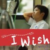I Wish [2011] / H264 / MKV / Blu-ray / 1080p / PCM / Japanese / Subs thumb