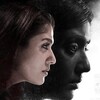 Airaa [2019] / H264 / MKV / WEB / 1080p / AC3 / Tamil / Subs / SiGMA thumb