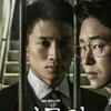 Defendant S01 COMPLETE 720P HC WEB-DL x264 AAC B4ND1T69 thumb