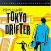 Tokyo Drifter 1966 Criterion 1080p BluRay x264-OFT thumb