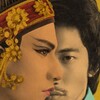 Song Lang [2018] / H264 / MKV / WEB / 720p / AC3 / Other / Subs / ExREN thumb