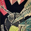 Man with a Movie Camera 1929 1080p GBR Blu-ray AVC LPCM 2 0-NoGroup thumb