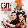 Death Shadows [1986] / H264 / MKV / WEB / 1080p / AC3 / Japanese / Subs / EC thumb