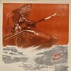 Moscow Strikes Back [1942] / H264 / MKV / DVD / SD / AC3 / Russian / Subs / HANDJOB thumb