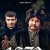 1670 S01E04 1080p WEB h264-EDITH thumb
