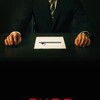 Exam [2009] / H264 / MKV / Blu-ray / 720p / AC3 / Subs thumb