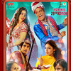 Welcome Wedding [2024] / H264 / MKV / WEB / 1080p / AC3 / Hindi / Subs / KHN thumb