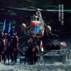 Sengoku jieitai AKA G I Samurai 1979 2160p Atmos 7 1 HDR10 DV x265-PiG30N thumb