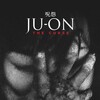 Ju-on: The Curse [2000] / H264 / MKV / TV / SD / AC3 / Japanese / Subs thumb