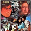 Man of Iron 1972 720p BluRay x264-SHAOLiN thumb