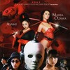 Erotibot [2011] / H264 / MKV / WEB / 1080p / AC3 / Japanese / Subs / ARiN thumb