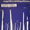 All Souls' Day [1961] / Xvid / AVI / TV / SD / MP3 / Polish thumb