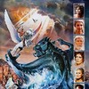 Clash of the Titans [1981] / VC-1 / MKV / Blu-ray / 1080p / DTS / Subs thumb