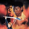 Tiger Claws II [1996] / H264 / MKV / Blu-ray / 1080p / FLAC / Subs thumb
